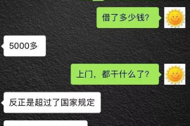 富顺富顺专业催债公司，专业催收